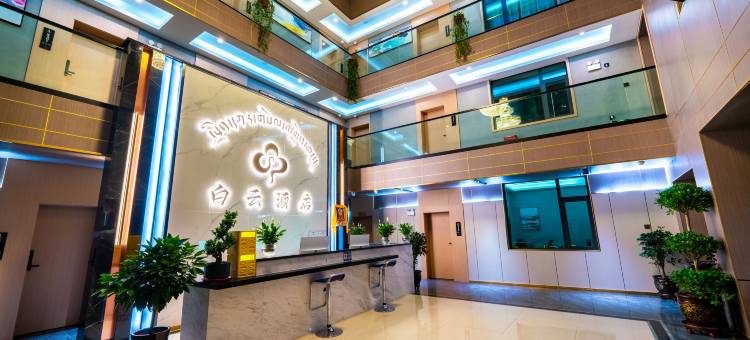 当雄白云酒店图片