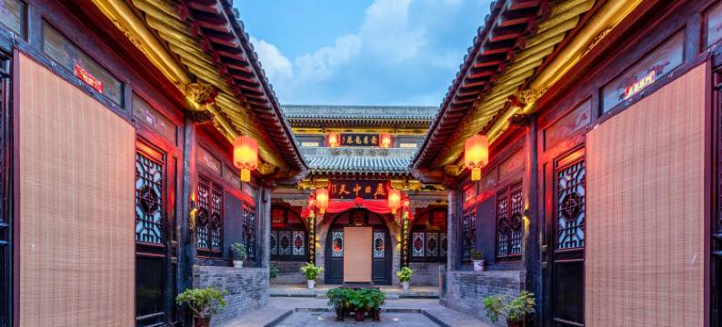 天眷园客栈(平遥古城又见平遥剧场店)图片