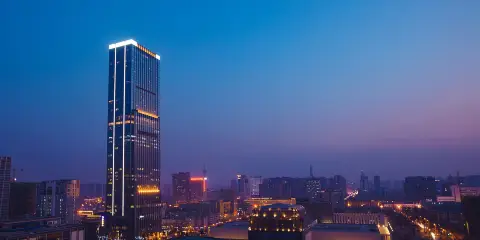 石家莊希爾頓酒店