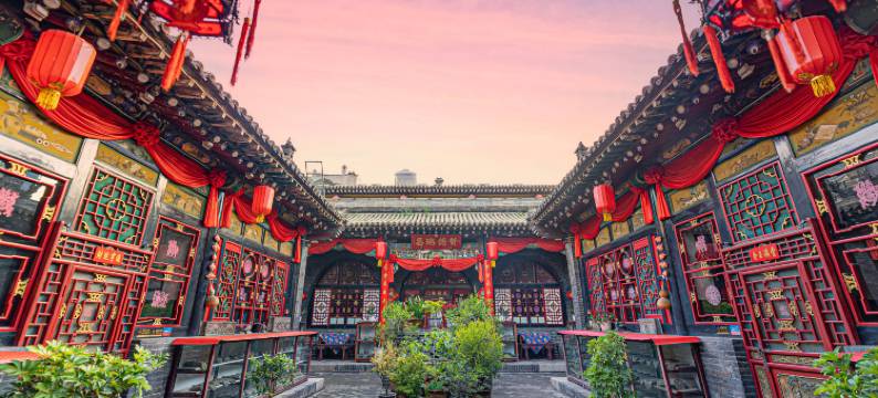 平遥广贤苑客栈(日昇昌店)图片