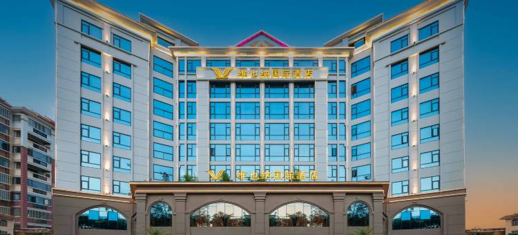 维也纳国际酒店(德宏芒市机场店)图片