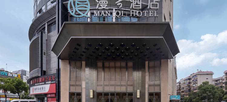 湘潭漫奇酒店(雨湖区湘潭站店)图片