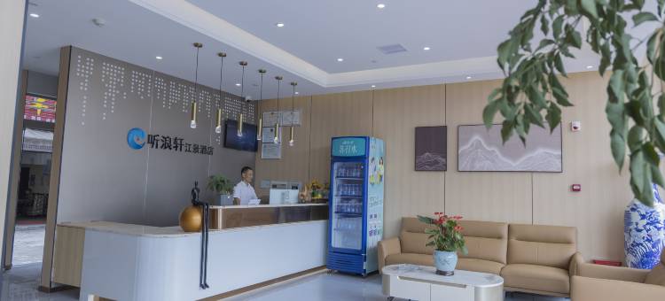 听浪轩江景酒店(三峡移民博物馆店)图片