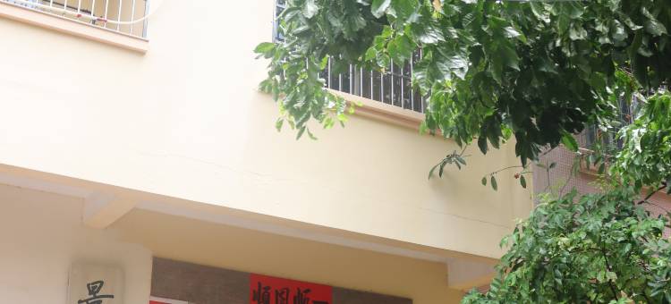 北海景深青年旅舍(火车站店)图片