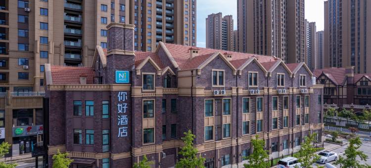 你好酒店(日照港万平口景区店)图片