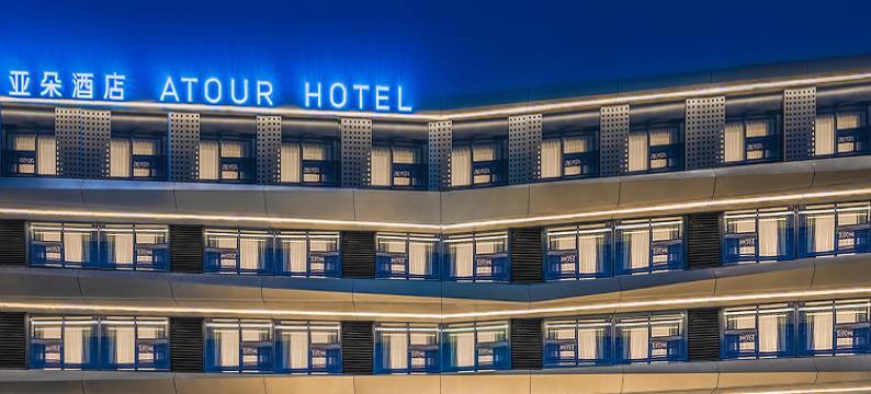 重庆东站长生桥地铁站亚朵酒店图片