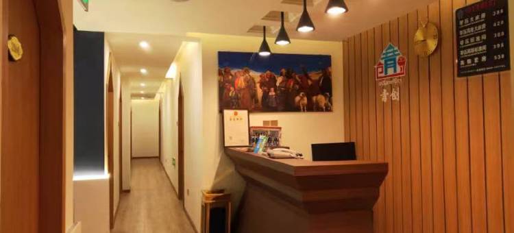 错那青创酒店图片