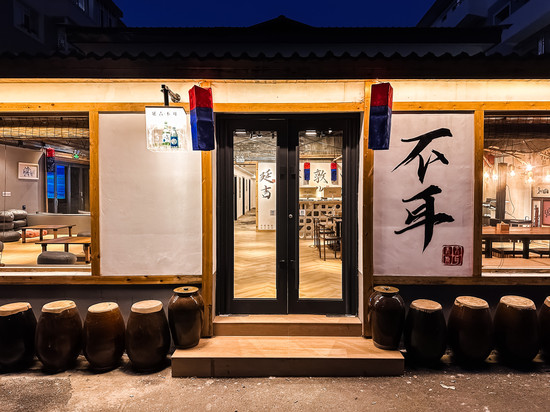 不耳·民俗青年旅社(延吉延边大学西市场店)