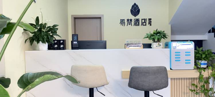 易梵酒店(星光夜市店)图片