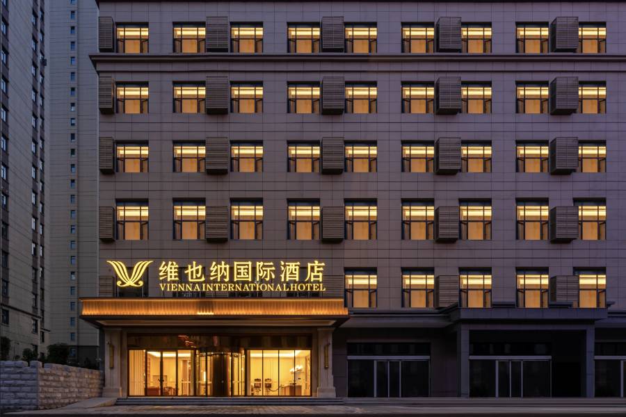 維也納國際酒店(忻州雁門大道店)