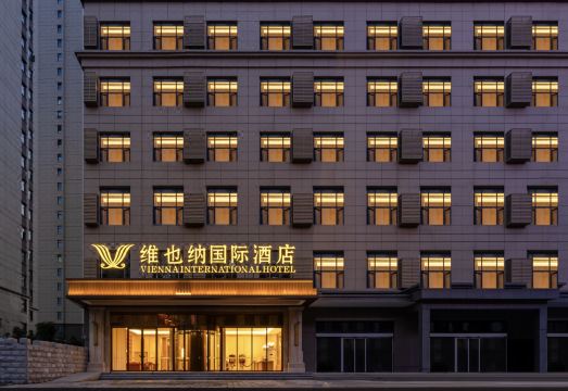 维也纳国际酒店（忻州雁门大道店）外景图