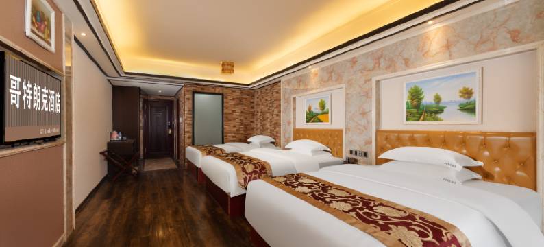 贵阳哥特朗克酒店(花果园购物中心店)图片