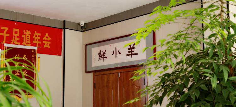 都市118(邹平魏桥店)图片