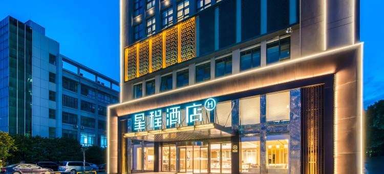 星程酒店(淮安西安北路工学院店)图片