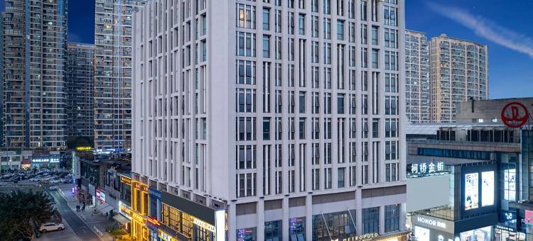 锦江都城酒店 (绍兴柯桥万达广场店)图片