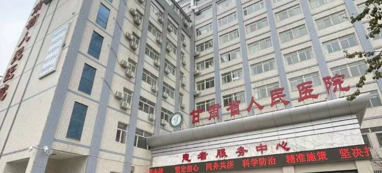 兰朵智慧酒店(兰州五里铺兰大一院店)图片