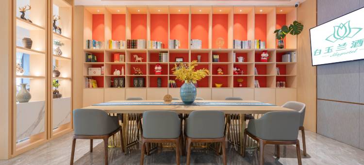 白玉兰酒店(淄博银座广场西六路店)图片