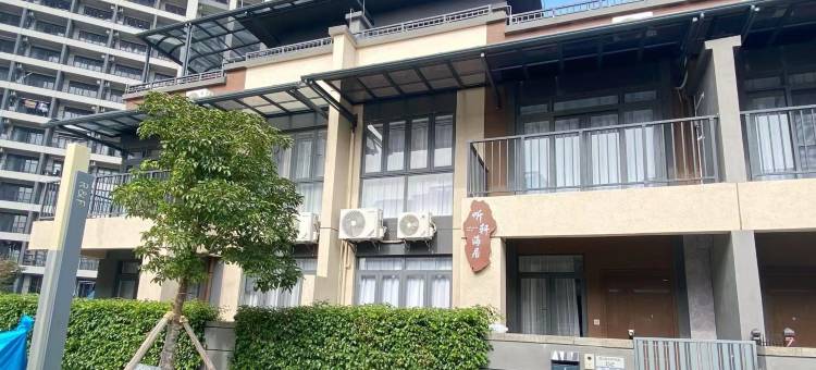 阳西沙扒新恒星空度假别墅(月亮湾富力湾店)图片