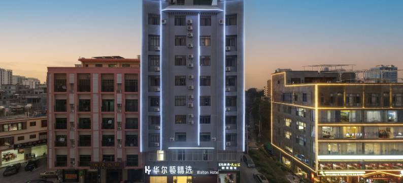 华尔顿精选酒店(陵水火车站店)图片