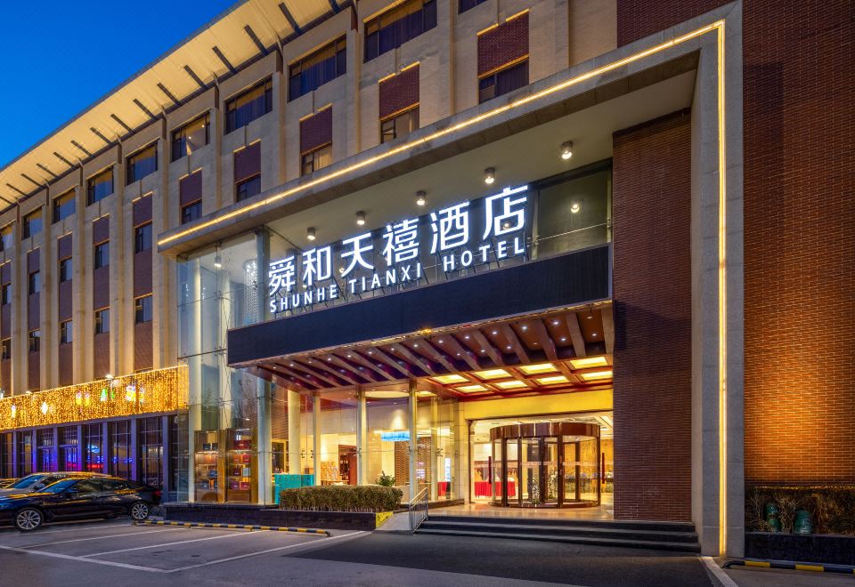 广州山水时尚酒店（花都店）外观图