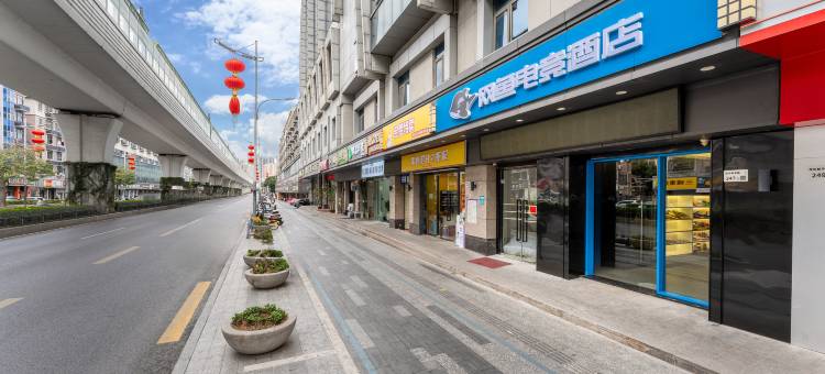 网鱼电竞酒店(深圳北站龙华地铁站店)图片