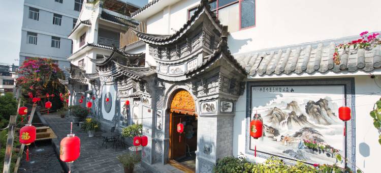 腾冲悦容居·温泉度假隐宿图片