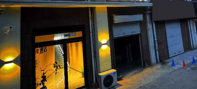 嘿π电竞酒店(洛阳宝龙城市广场龙门高铁站店)图片