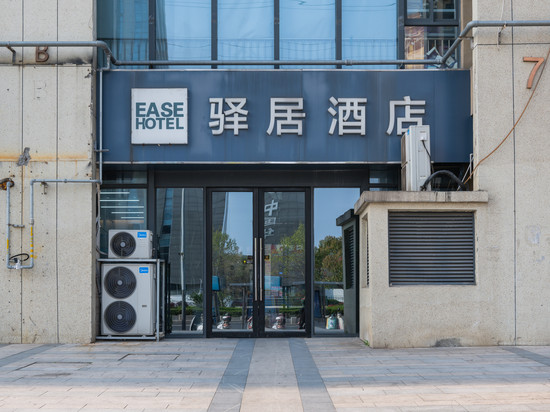 如家驿居酒店(南京五塘广场地铁站店)