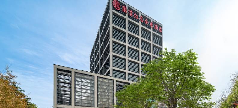 青岛国信红岛国际会展中心酒店(观海楼)图片