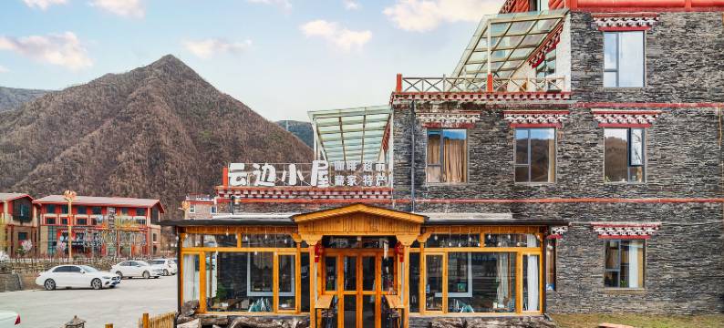 康定云顶星空酒店图片