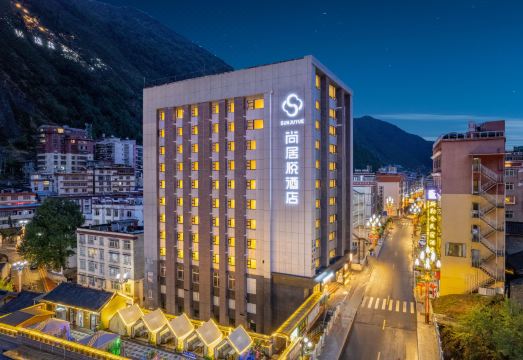 九龙县尚居悦酒店外景图