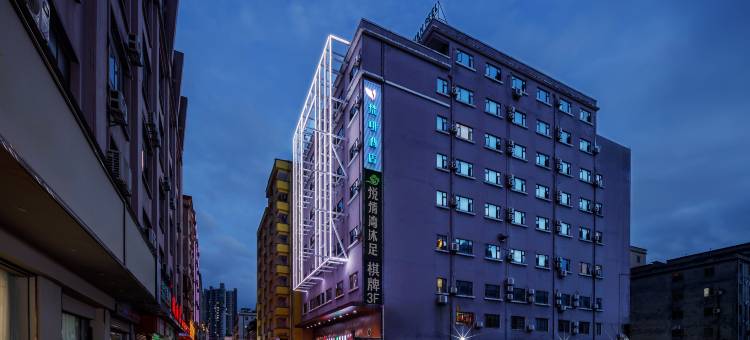 梵啡酒店(东莞道滘店)图片