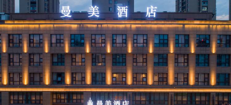 曼美酒店(姜堰三水广场大润发店)图片
