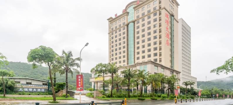 海陵岛瑞璟大酒店(大角湾店)图片