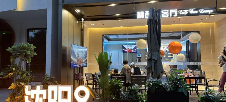 沈阳长岛四季酒店图片