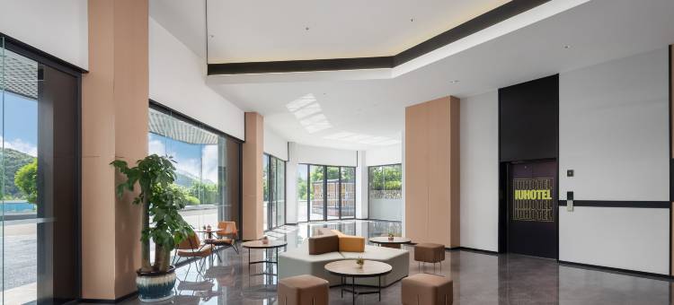 IU酒店(兴义阳光谷旅游度假区店)图片