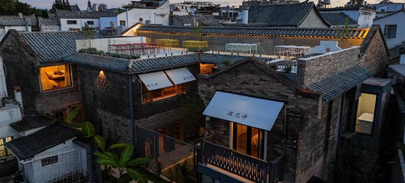 深几许民宿(建水古城文庙店)图片