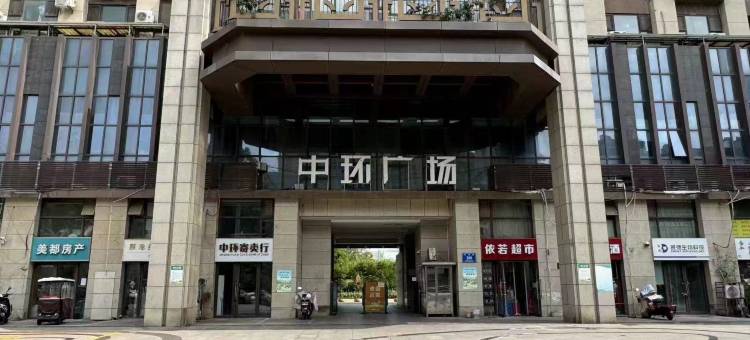 青旅猫民宿(中环广场店)图片