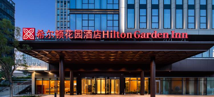 北京花乡天坛医院希尔顿花园酒店图片