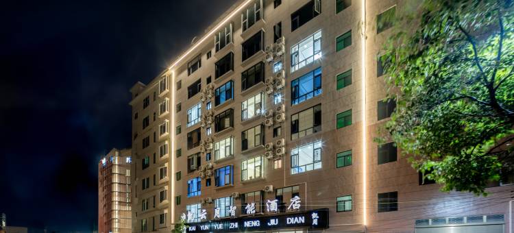 凯云月酒店(西河公园店)图片