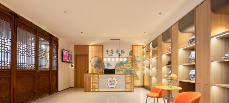 景瓷居臻品酒店(景德镇北站店)图片