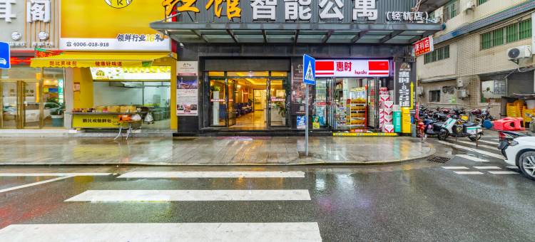 红馆智能行政酒店公寓(利和灯博中心轻轨站店)图片