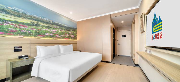 创e家回美酒店(绍兴袍江农业商贸学院店)图片