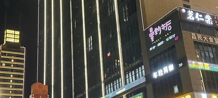 绍兴时光酒店(永利中心店)图片