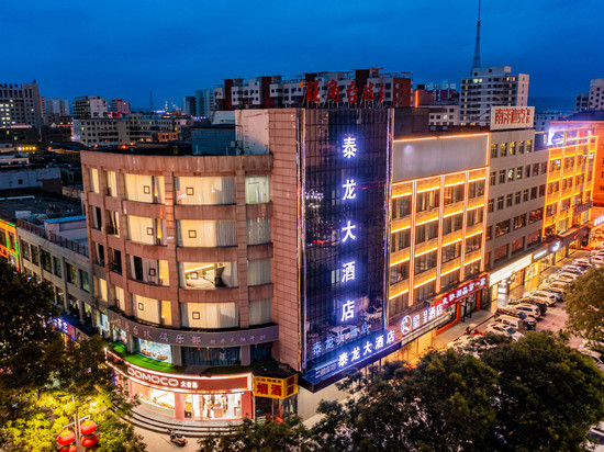 靖边泰龙大酒店