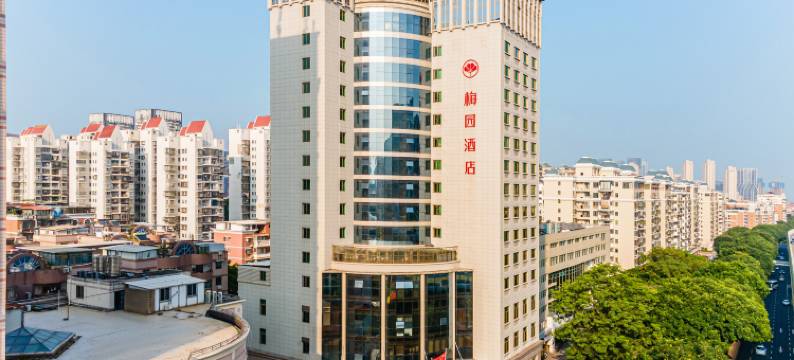 厦门梅园酒店(会展中心店)图片