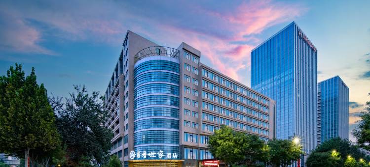书香世家酒店(济南高新万达会展中心店)图片