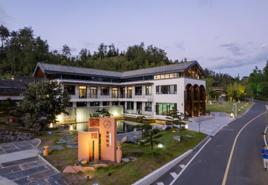 黄山瓷情部落酒店外景图