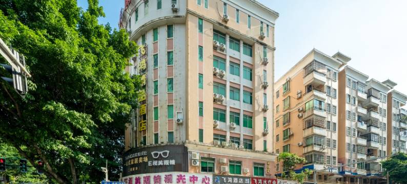 飞鸿精品酒店(广州北站店)图片