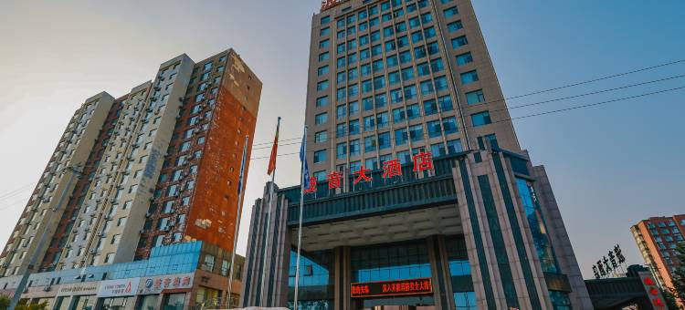 绛县波音大酒店图片